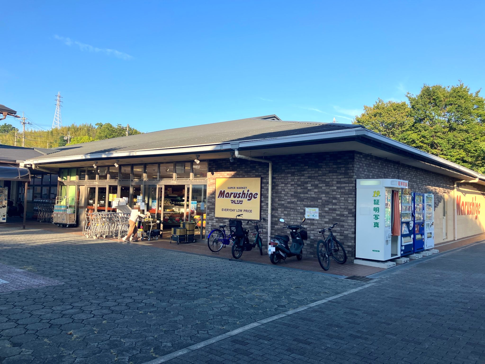マルシゲ洛西福西店